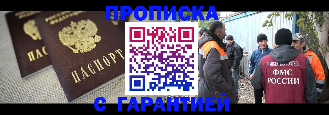 миграционный учет в Нижнем Ломове